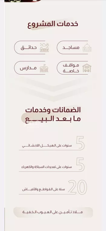 شقة للبيع في شارع علي البنيان, حي الريان, مدينة جدة, منطقة مكة المكرمة صورة 3