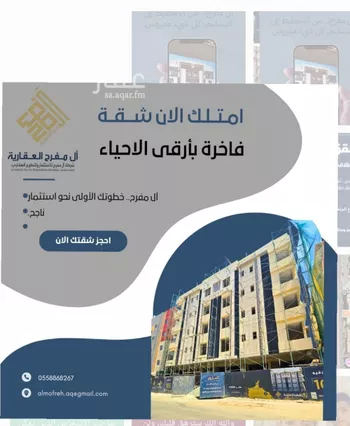 شقة للبيع في شارع صدي بن عجلان, حي النزهة, مدينة جدة, منطقة مكة المكرمة صورة 2
