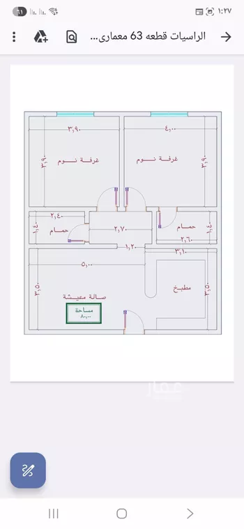 شقة للبيع في شارع سليمان السرقسطي, حي الصواري, مدينة جدة, منطقة مكة المكرمة صورة 4