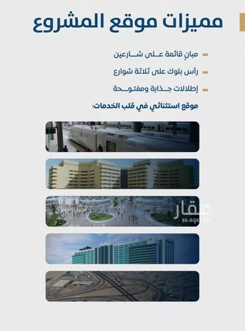 شقة للبيع في شارع المكرونة فرعي, حي النزهة, مدينة جدة, منطقة مكة المكرمة صورة 4