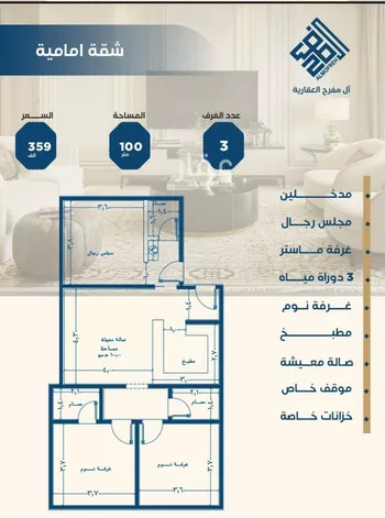 شقة للبيع في شارع طريق المكرونة فرعي, حي النزهة, مدينة جدة, منطقة مكة المكرمة صورة 2