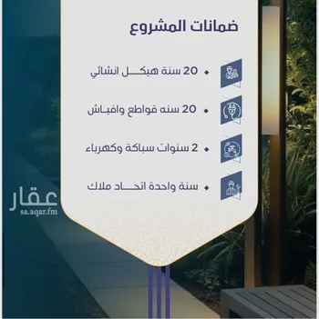 شقة للبيع في شارع طريق المدينة المنورة فرعي, حي النعيم, مدينة جدة, منطقة مكة المكرمة صورة 5