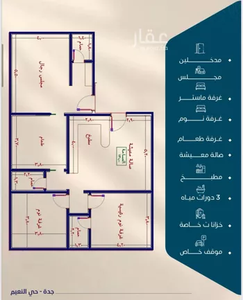 شقة للبيع في شارع ابو رافع الصائغ, حي النعيم, مدينة جدة, منطقة مكة المكرمة صورة 2