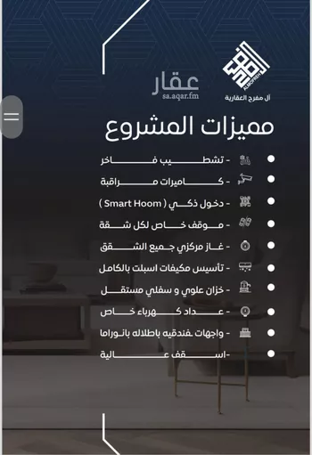 شقة للبيع في شارع حراء, حي النزهة, مدينة جدة, منطقة مكة المكرمة صورة 2