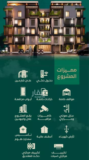 شقة للبيع في شارع الامير ماجد فرعي, حي النزهة, مدينة جدة, منطقة مكة المكرمة