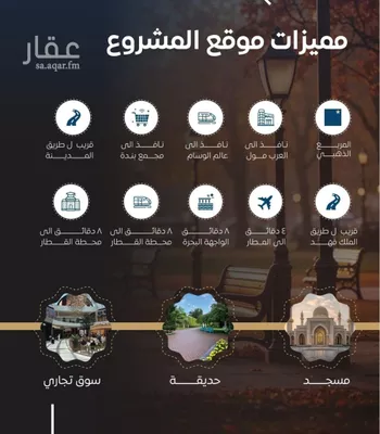 شقة للبيع في شارع الستين , حي النزهة, مدينة جدة, منطقة مكة المكرمة صورة 3