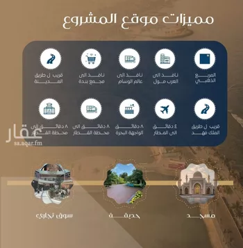 شقة للبيع في شارع عمر بن سعواء, حي النزهة, مدينة جدة, منطقة مكة المكرمة صورة 2