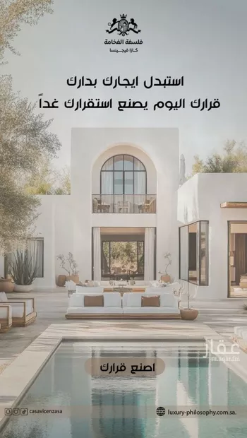شقة للبيع في شارع أحمد بن عبد الرحمن الشهاب, حي الفيحاء, مدينة جدة, منطقة مكة المكرمة