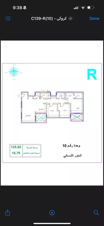 شقة للإيجار في شارع رقم 408, حي الملقا, مدينة الرياض, منطقة الرياض صورة 4