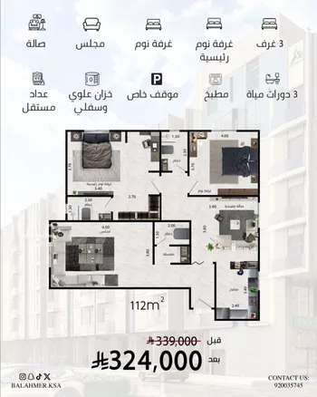 شقة للبيع في شارع زيد الغفاري, حي الواحة, مدينة جدة, منطقة مكة المكرمة