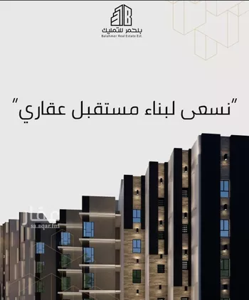 شقة للبيع في شارع زيد الغفاري, حي الواحة, مدينة جدة, منطقة مكة المكرمة صورة 3
