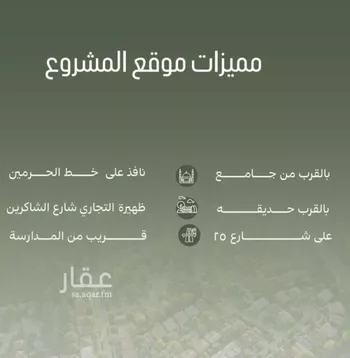 شقة للبيع في شارع أبو الحسن التميمى, حي الصفاء, مدينة جدة, منطقة مكة المكرمة