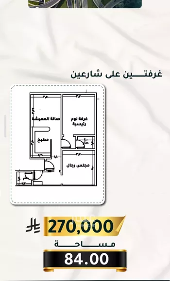شقة للبيع في شارع الاسود, حي الثغر, مدينة جدة, منطقة مكة المكرمة صورة 4