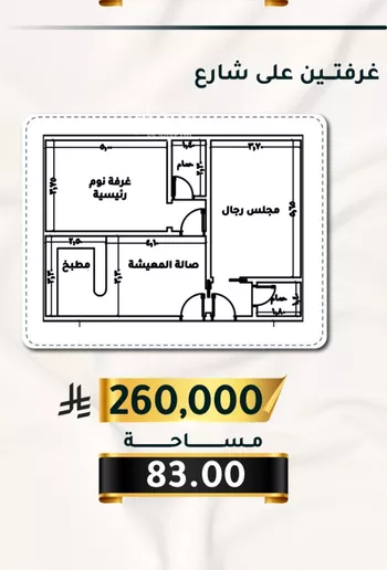 شقة للبيع في شارع الاسود, حي الثغر, مدينة جدة, منطقة مكة المكرمة