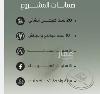 شقة للبيع في شارع أبو الحسن التميمى, حي الصفاء, مدينة جدة, منطقة مكة المكرمة صورة 3