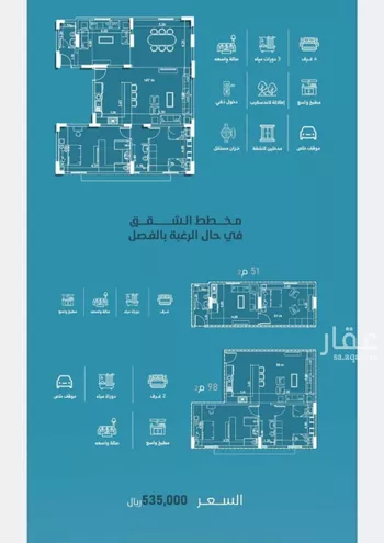 شقة للبيع في شارع إمام الدين المرشدي, حي الفيحاء, مدينة جدة, منطقة مكة المكرمة صورة 3
