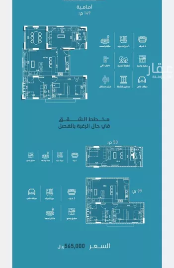 شقة للبيع في شارع إمام الدين المرشدي, حي الفيحاء, مدينة جدة, منطقة مكة المكرمة صورة 4