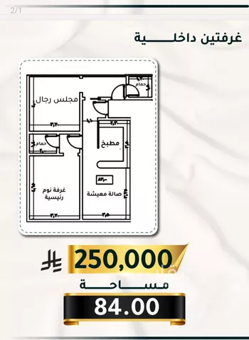 شقة للبيع في شارع الاسود, حي الثغر, مدينة جدة, منطقة مكة المكرمة صورة 5