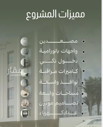 شقة للبيع في شارع أبو الحسن التميمى, حي الصفاء, مدينة جدة, منطقة مكة المكرمة صورة 2