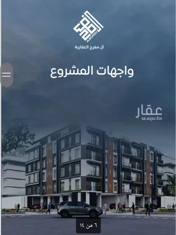 شقة للبيع في شارع صدي بن عجلان, حي النزهة, مدينة جدة, منطقة مكة المكرمة صورة 4