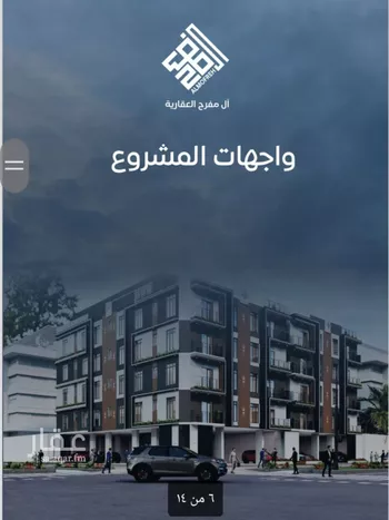 شقة للبيع في شارع عمر بن نضله , حي النزهة, مدينة جدة, منطقة مكة المكرمة صورة 4