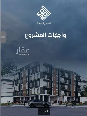شقة للبيع في شارع الستين , حي النزهة, مدينة جدة, منطقة مكة المكرمة صورة 3