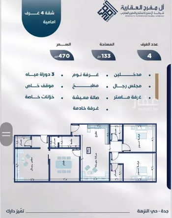 شقة للبيع في شارع ظيبان بن عماره, حي النزهة, مدينة جدة, منطقة مكة المكرمة صورة 3