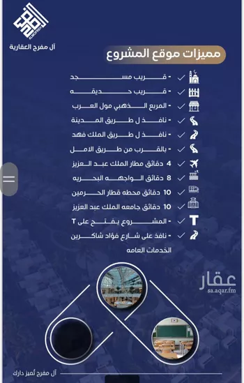 شقة للبيع في شارع فؤاد شاكر, حي النزهة, مدينة جدة, منطقة مكة المكرمة صورة 5