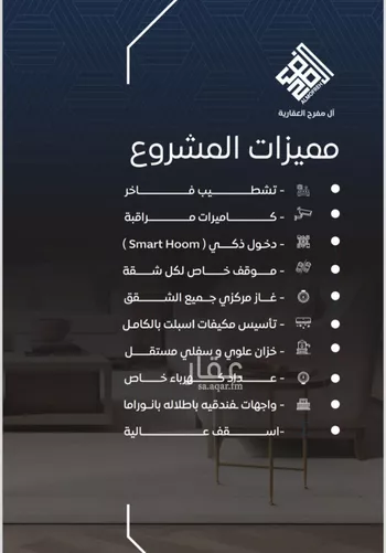 شقة للبيع في شارع طريق المدينة المنورة فرعي, حي النزهة, مدينة جدة, منطقة مكة المكرمة صورة 5