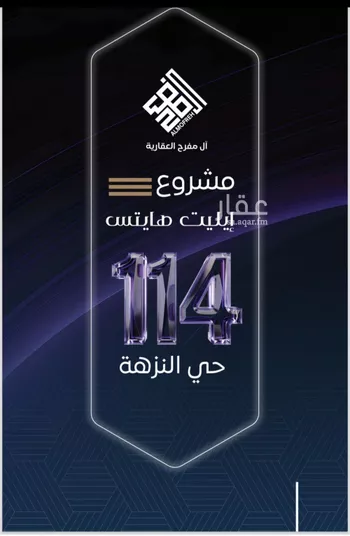 شقة للبيع في شارع طريق الملك فهد, حي النزهة, مدينة جدة, منطقة مكة المكرمة