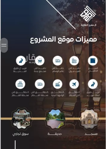 شقة للبيع في شارع حراء, حي النزهة, مدينة جدة, منطقة مكة المكرمة صورة 4