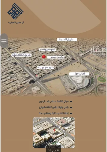 شقة للبيع في شارع طريق الملك فهد فرعي, حي النزهة, مدينة جدة, منطقة مكة المكرمة صورة 5