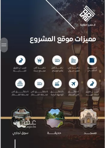 شقة للبيع في شارع عمر بن سعواء, حي النزهة, مدينة جدة, منطقة مكة المكرمة صورة 5