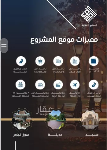 شقة للبيع في شارع طريق الملك فهد فرعي, حي النزهة, مدينة جدة, منطقة مكة المكرمة صورة 4