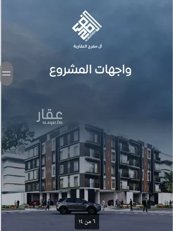 شقة للبيع في شارع الريع, حي النزهة, مدينة جدة, منطقة مكة المكرمة صورة 2