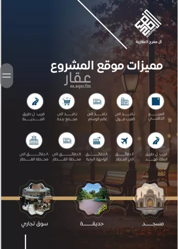 شقة للبيع في شارع الستين , حي النزهة, مدينة جدة, منطقة مكة المكرمة صورة 4
