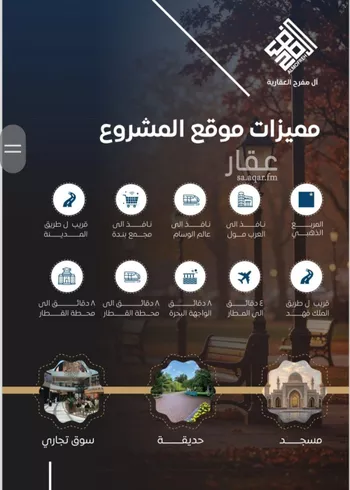 شقة للبيع في شارع صالح التنوخي, حي النزهة, مدينة جدة, منطقة مكة المكرمة صورة 3