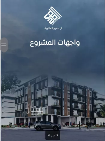 شقة للبيع في شارع عمر بن سعواء, حي النزهة, مدينة جدة, منطقة مكة المكرمة صورة 4
