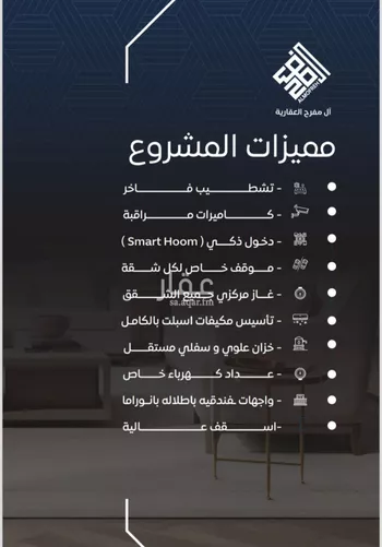 شقة للبيع في شارع عمر ابو زرعه فرعي, حي النزهة, مدينة جدة, منطقة مكة المكرمة صورة 2