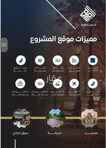 شقة للبيع في شارع عمر بن سعواء, حي النزهة, مدينة جدة, منطقة مكة المكرمة صورة 3