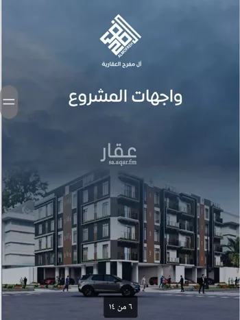 شقة للبيع في شارع قشران, حي النزهة, مدينة جدة, منطقة مكة المكرمة صورة 4