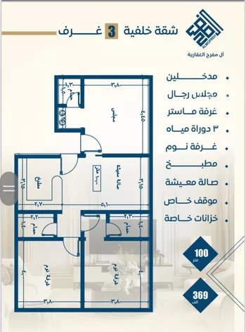 شقة للبيع في شارع حراء, حي النزهة, مدينة جدة, منطقة مكة المكرمة