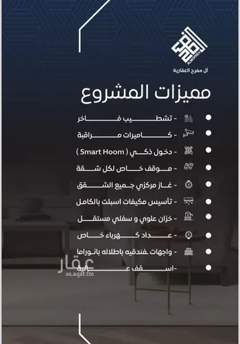 شقة للبيع في شارع حراء, حي النزهة, مدينة جدة, منطقة مكة المكرمة صورة 2