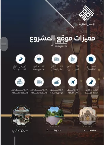 شقة للبيع في شارع سواد العنبري, حي النزهة, مدينة جدة, منطقة مكة المكرمة صورة 3