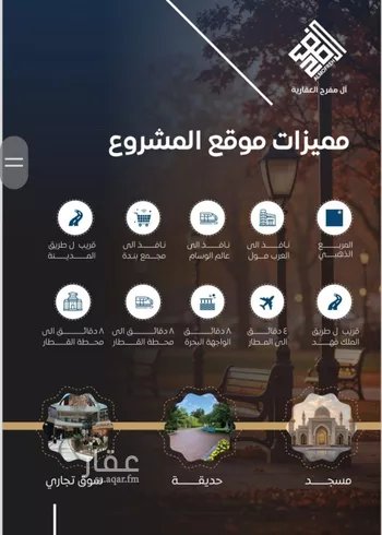 شقة للبيع في شارع المكرونة فرعي, حي النزهة, مدينة جدة, منطقة مكة المكرمة صورة 4