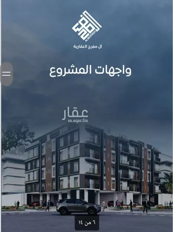شقة للبيع في شارع عمر بن نضله , حي النزهة, مدينة جدة, منطقة مكة المكرمة صورة 4