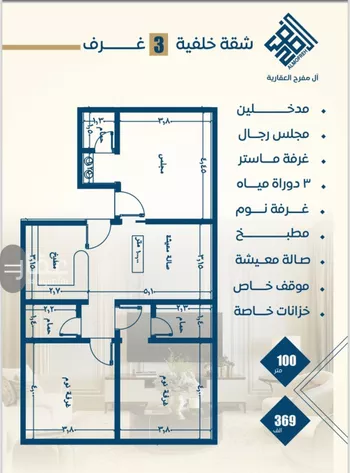 شقة للبيع في شارع عمرو بن جندب, حي النزهة, مدينة جدة, منطقة مكة المكرمة صورة 4