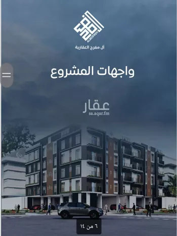 شقة للبيع في شارع حراء, حي النزهة, مدينة جدة, منطقة مكة المكرمة صورة 3