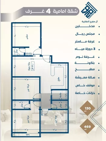 شقة للبيع في شارع عمر بن سعواء, حي النزهة, مدينة جدة, منطقة مكة المكرمة صورة 3