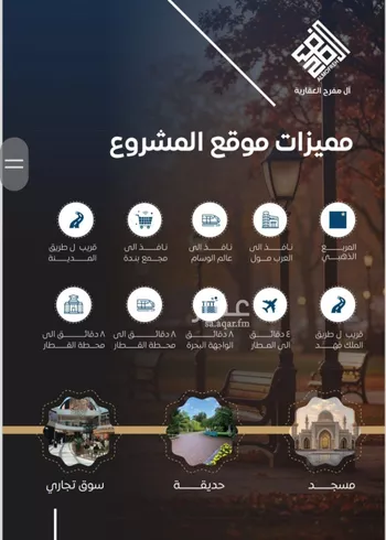 شقة للبيع في شارع كعب ابن عجرة, حي النزهة, مدينة جدة, منطقة مكة المكرمة صورة 2